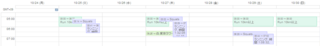 Googleカレンダー予実.png