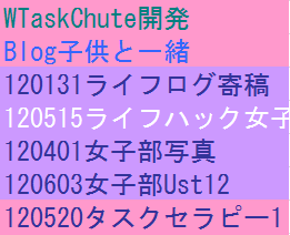 TaskChuteF.png